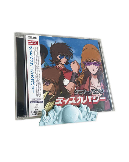 Blue CD Display Stand