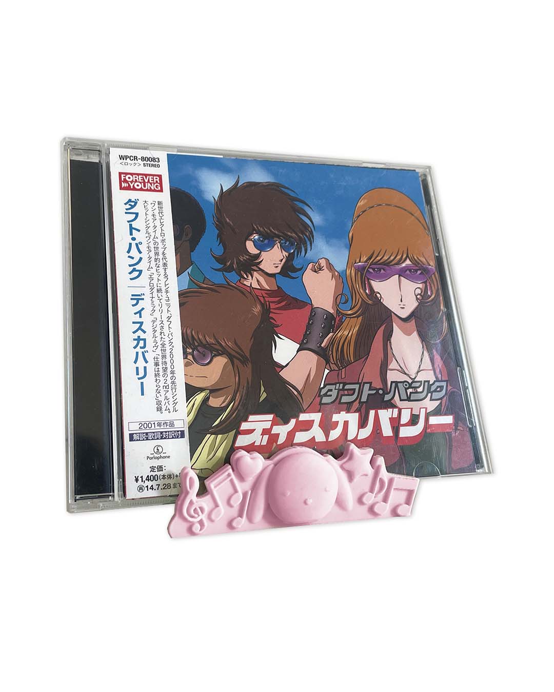 Pink CD Display Stand